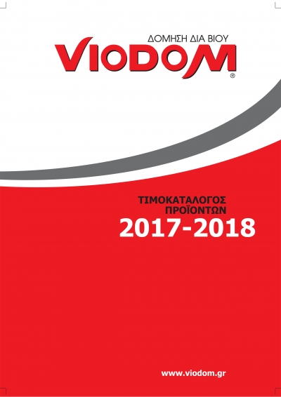 Viodom Catalogue 2017-2018