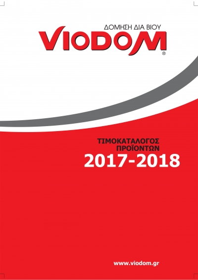 Viodom Catalogue 2017-2018
